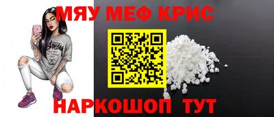 прущая мука Бузулук