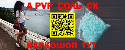 прущая мука Бузулук