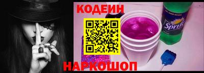 ALPHA-PVP Будённовск