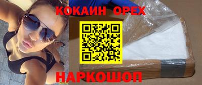 прущая мука Бузулук