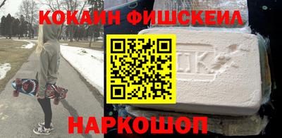 ALPHA-PVP Будённовск