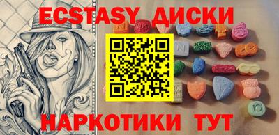 дурь Бугуруслан