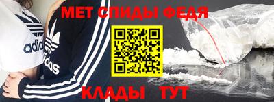 ALPHA-PVP Будённовск
