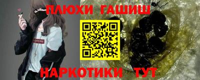 прущая мука Бузулук