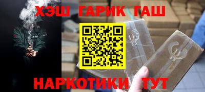 ALPHA-PVP Будённовск