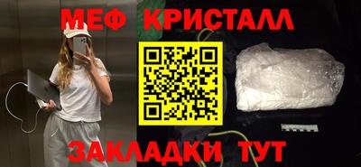 прущая мука Бузулук