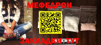 дурь Бугуруслан