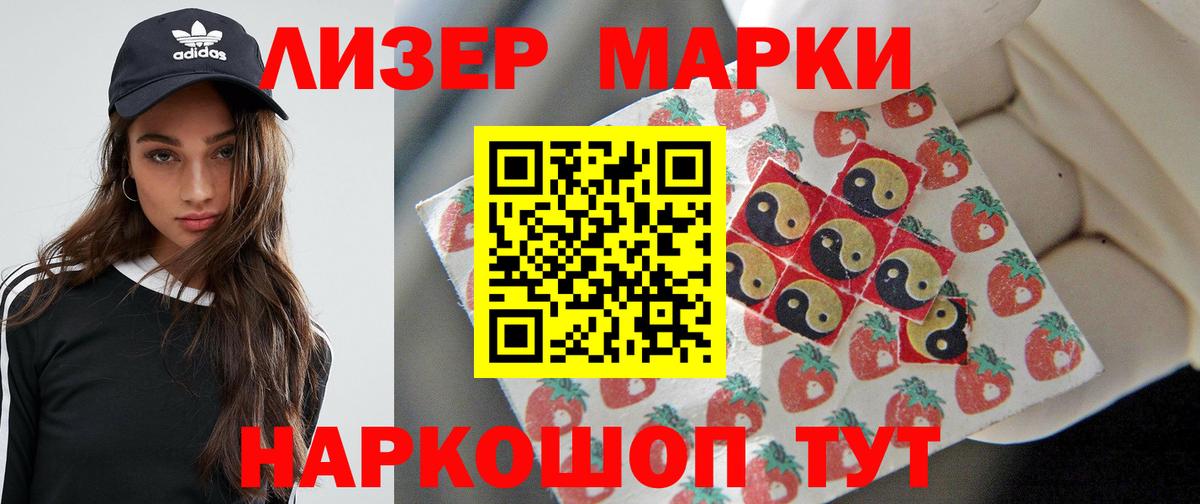Троицк  Лсд 25 экстази кислота  Вход с VPN  Лсд 25 экстази ecstasy 