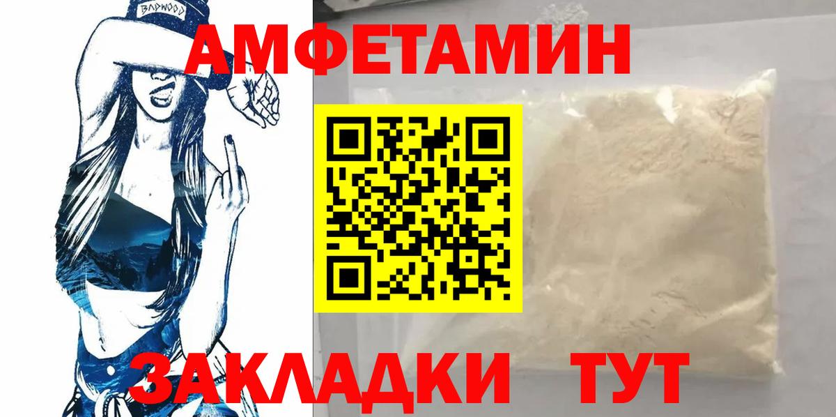 Метамфетамин винт  Вход с VPN  Метамфетамин винт  Троицк 