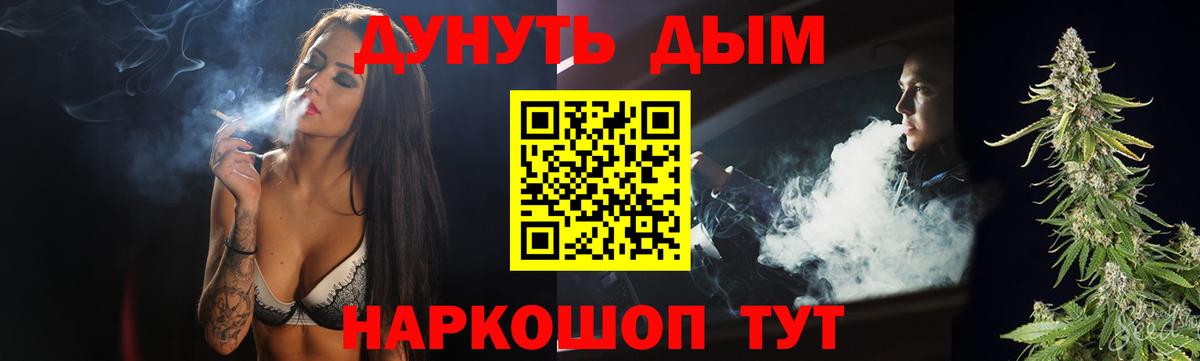 Бошки Шишки гибрид  Конопля VHQ  Вход с VPN  МАРИХУАНА планчик  Марихуана конопля  Троицк 
